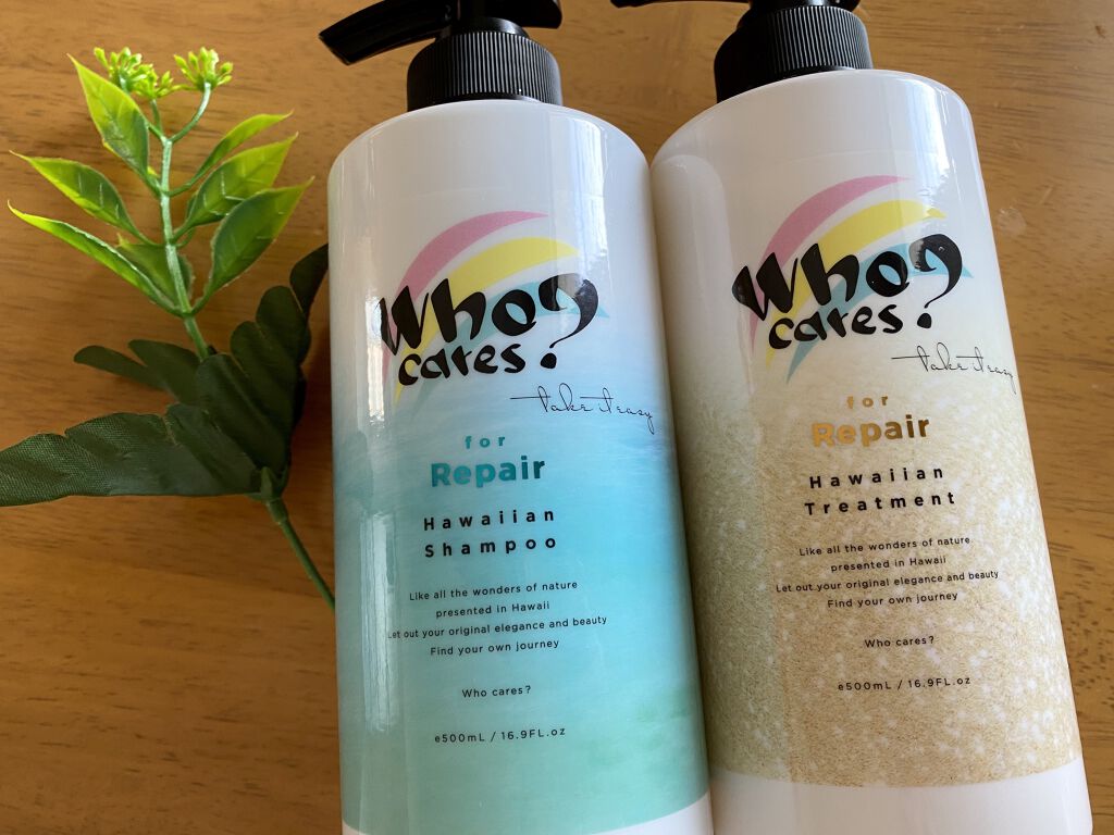 ハワイアンシャンプー＆トリートメント ＜リペア＞/who cares?/市販シャンプーを使ったクチコミ（1枚目）