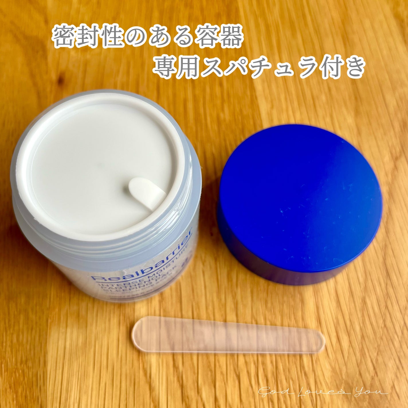 インテンスモイスチャーパンテノールスリーピングパック/Real Barrier/シートマスク・パックを使ったクチコミ(2枚目)