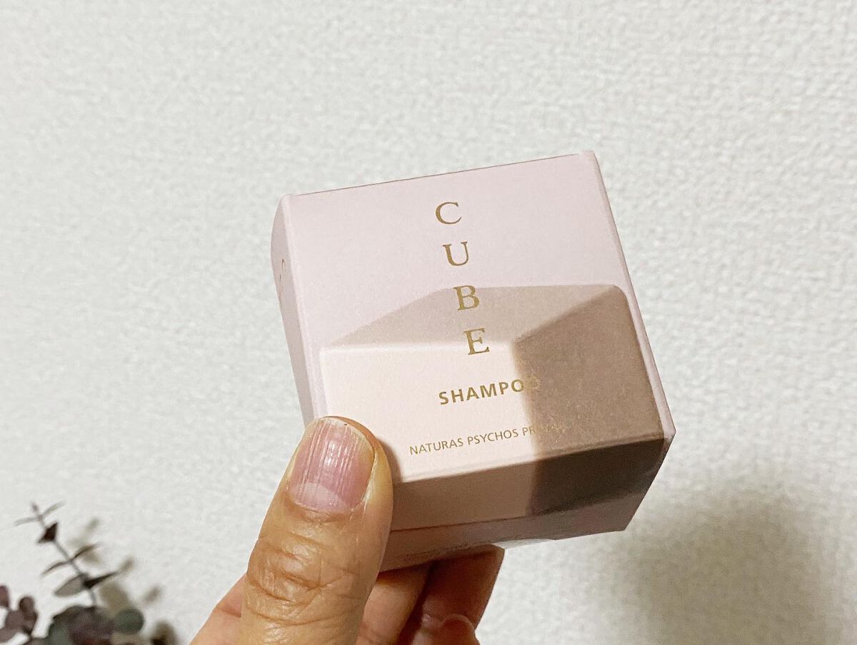  CUBEコンディショナー MOIST –milky leafの⾹り/Naturas Psychos Product/コンディショナー単品を使ったクチコミ（3枚目）