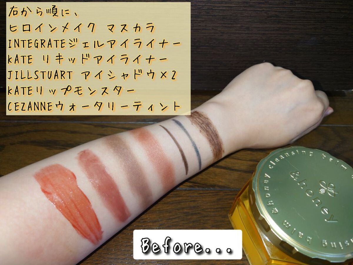 アンドハニー クレンジングバーム クリア/&honey/クレンジングバームを使ったクチコミ(5枚目)