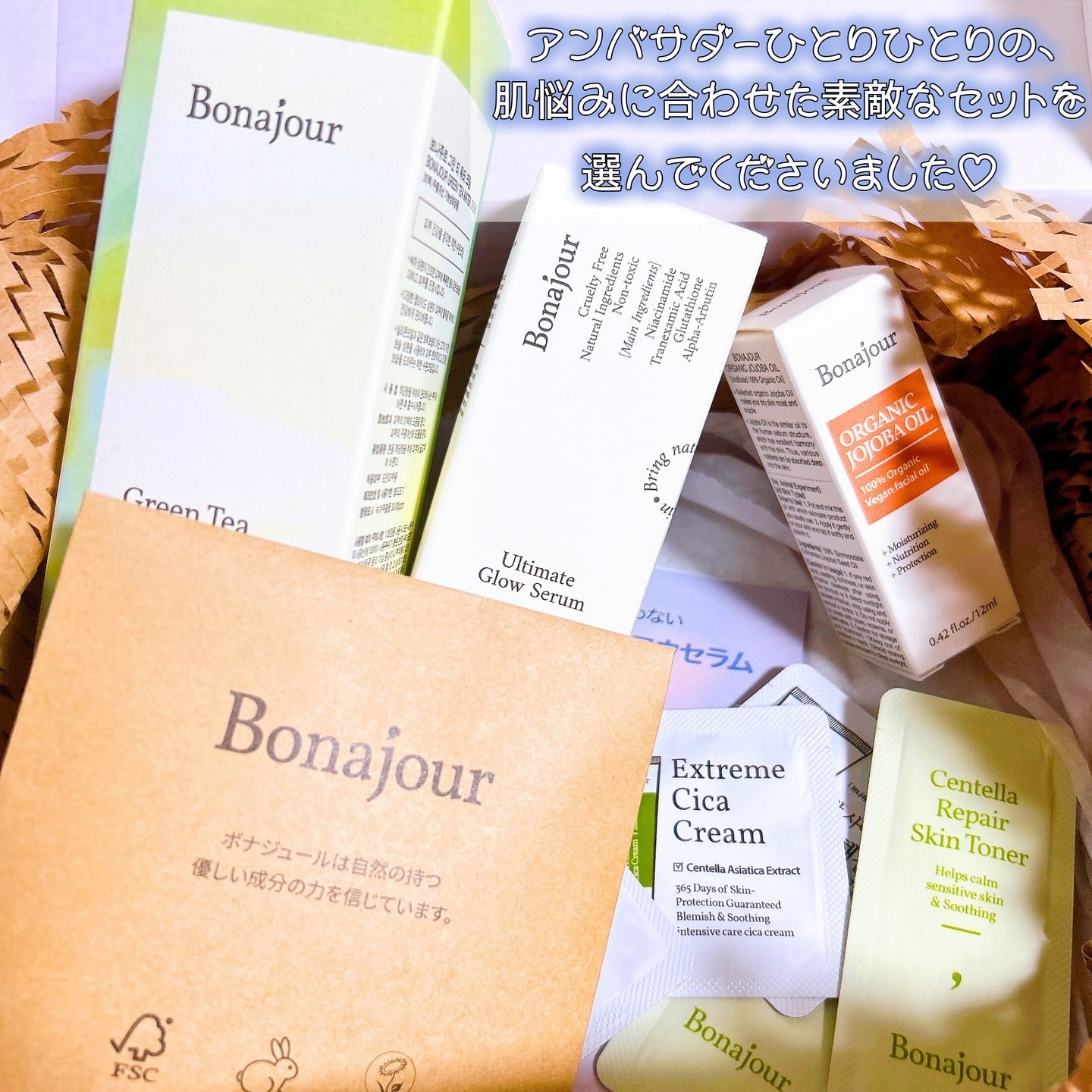 アルティメイト グロウセラム/Bonajour/美容液を使ったクチコミ（2枚目）