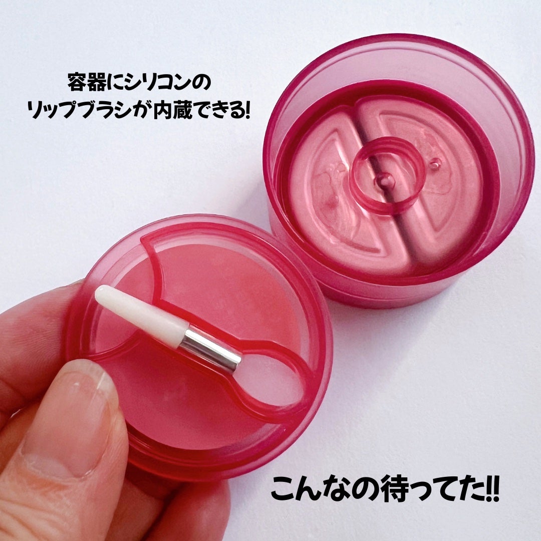 ショッキングリップティント/TONYMOLY/リップティントを使ったクチコミ(4枚目)