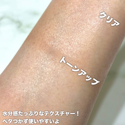 (雲楚コレクション)ラストサンケア クリア/Dinto/日焼け止めローションを使ったクチコミ(4枚目)