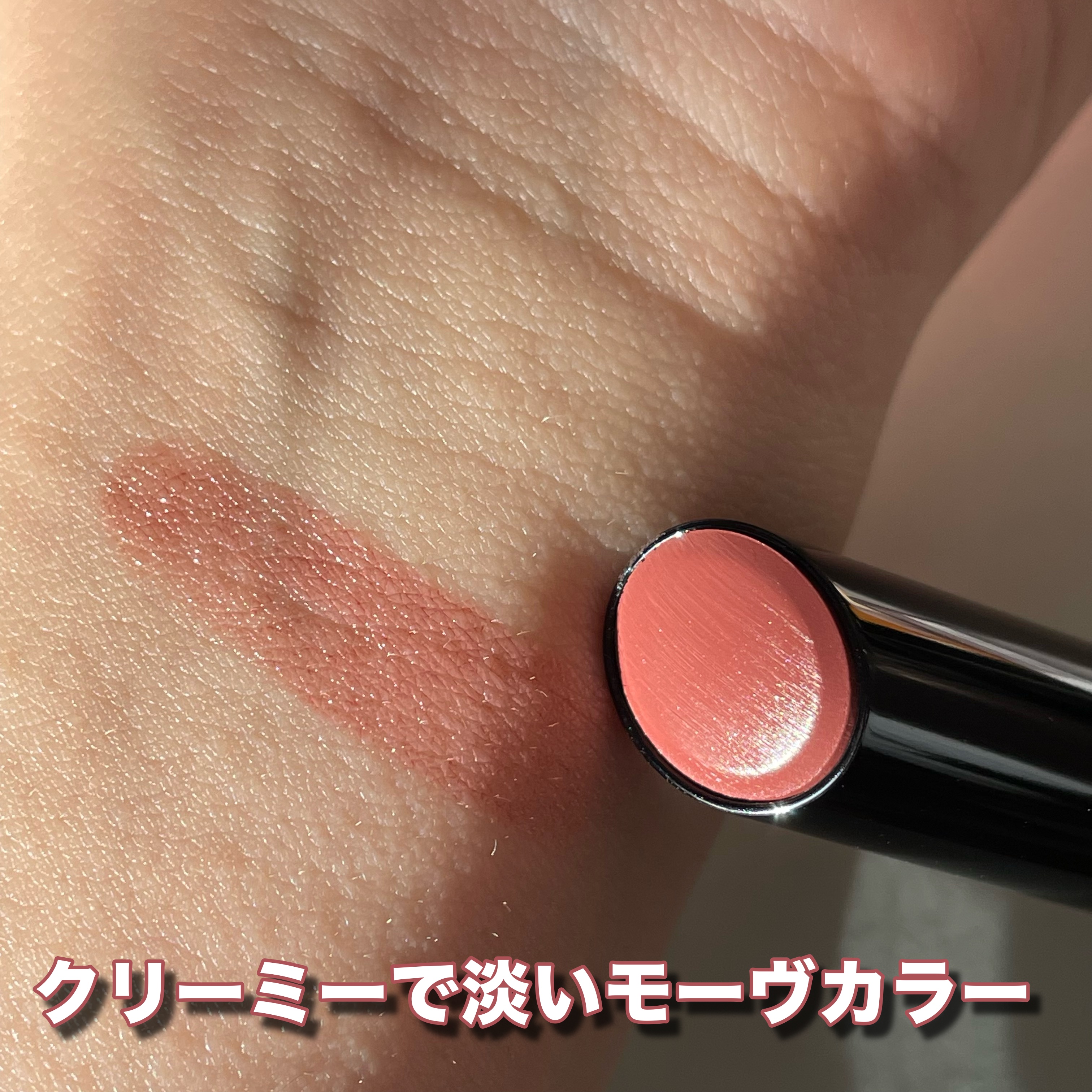 ケイト リップモンスター/KATE/口紅を使ったクチコミ（3枚目）