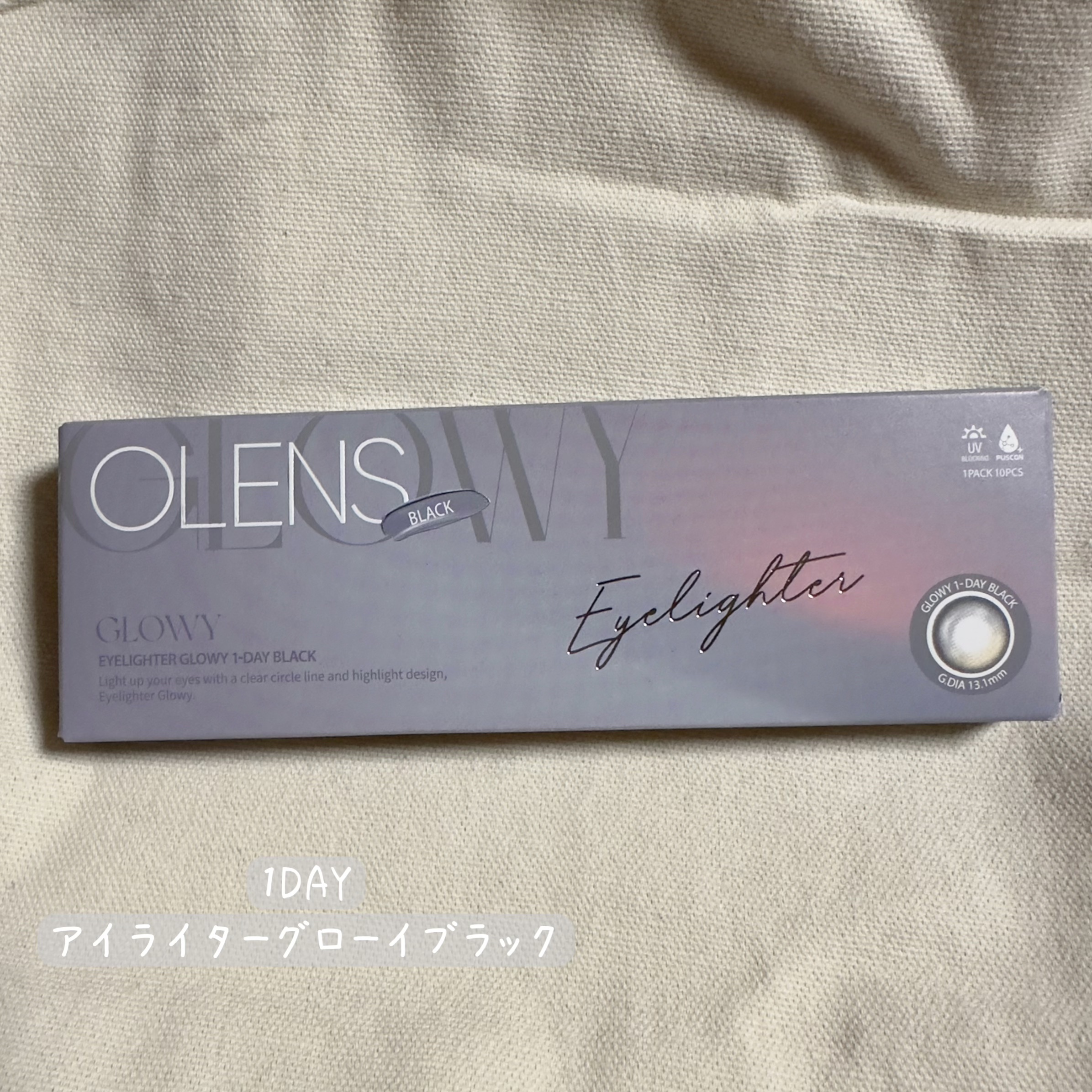 Glowy 1day/OLENS/ワンデー（１DAY）カラコンを使ったクチコミ（1枚目）