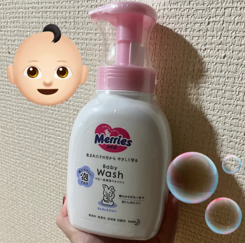 メリーズ ベビー全身泡ウォッシュ/花王/ボディソープを使ったクチコミ（1枚目）