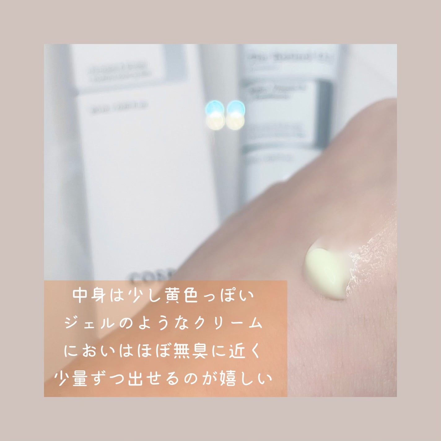 RXザ・レチノール0.1クリーム/COSRX/フェイスクリームを使ったクチコミ(2枚目)