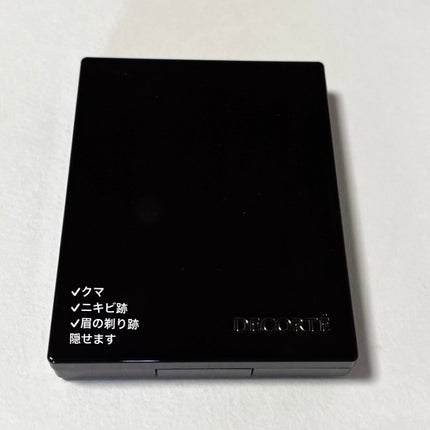 トーンパーフェクティング パレット/DECORTÉ/パレットコンシーラーを使ったクチコミ(1枚目)