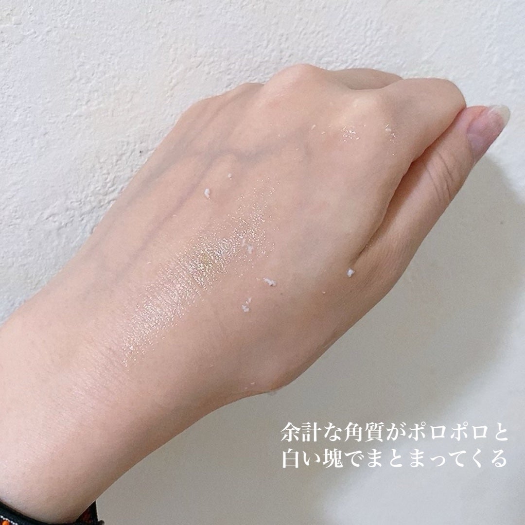 美白乃美人ピーリングジェル/ブレーンコスモス/ピーリングを使ったクチコミ(5枚目)