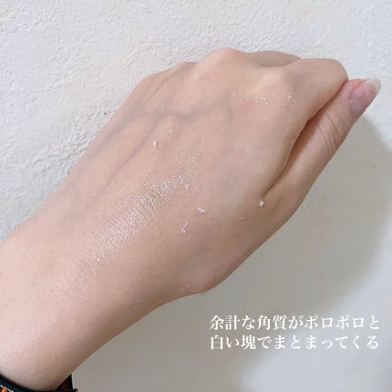 美白乃美人ピーリングジェル/ブレーンコスモス/ピーリングを使ったクチコミ(5枚目)