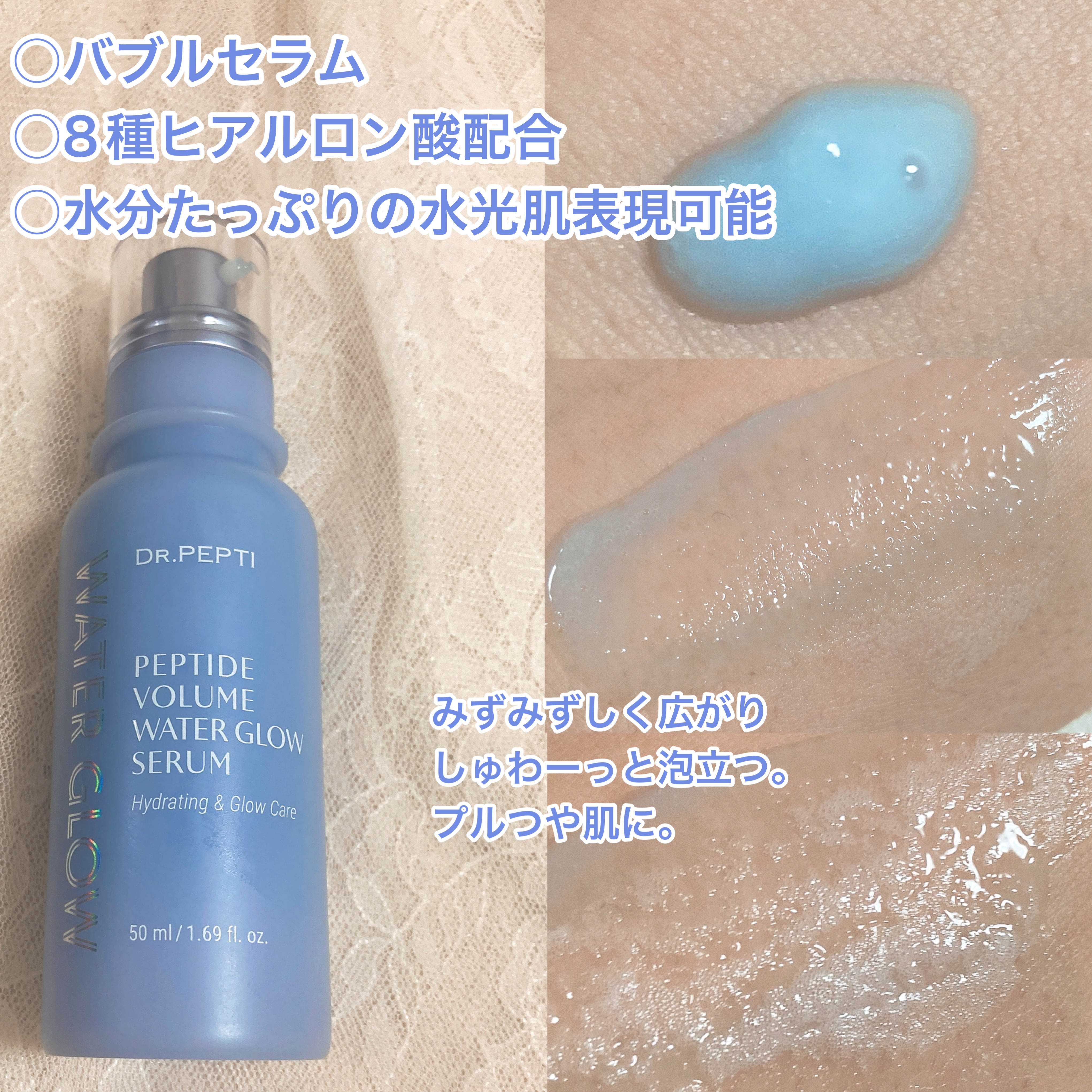 UVプラス トーンアップサンスクリーン/DR.PEPTI/日焼け止めミルクを使ったクチコミ（2枚目）