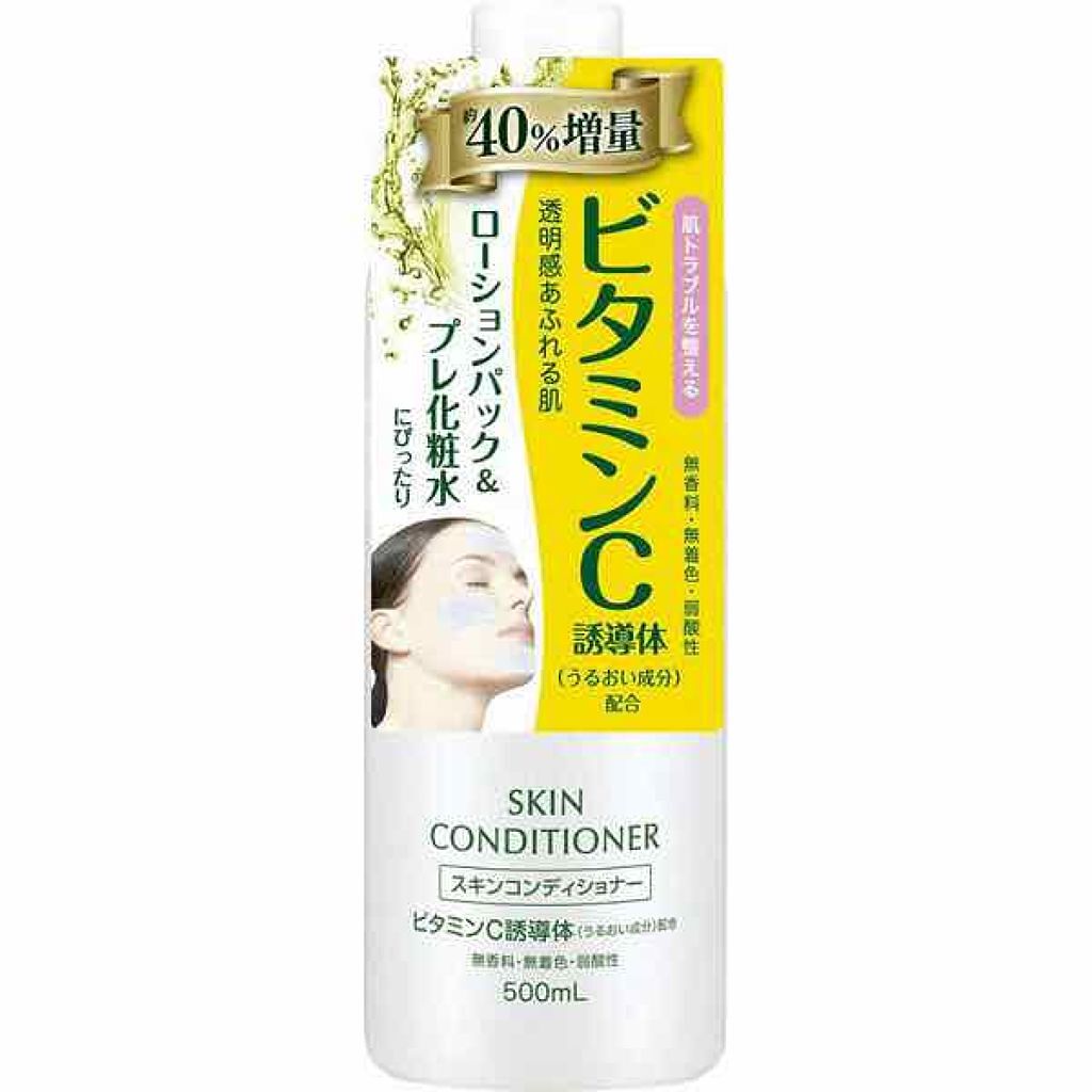 ローションVC（ビタミンC誘導体）/スキン コンディショナー/化粧水を使ったクチコミ（1枚目）