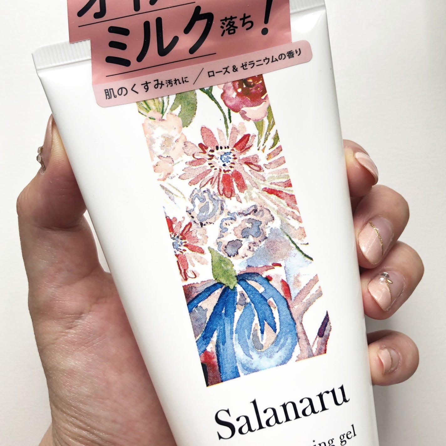 ピュアクレンジングジェル ホワイト/Salanaru(サラナル)/クレンジングジェルを使ったクチコミ(1枚目)