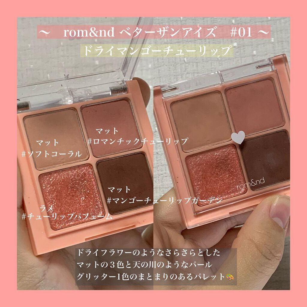 ë¬ð on LIPS ãããã³ã¯èŠæãªç§ã§ã奜ãã«ãªã£ãðã€ãšãåã4è²ã¢ã€ã·ã£ããŠã..ãïŒ3æç®ïŒ