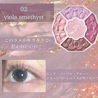 ジルスチュアート　ブルームクチュール アイズ　ジュエルドブーケ 02 viola amethyst/JILL STUART/アイシャドウパレットの画像