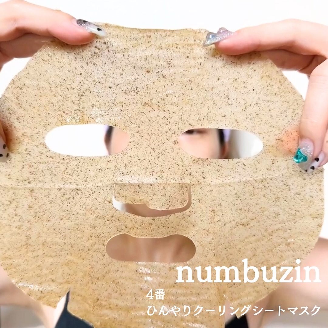 4番 ひんやりクーリングシートマスク 4枚入り/numbuzin/シートマスク・パックを使ったクチコミ（2枚目）