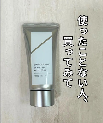 オルビス リンクルブライトUVプロテクター ラージサイズ100g オルビス リンクルブライトUVプロテクター ラージサイズ100g