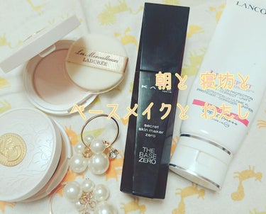 UV エクスペールXL BB/LANCOME/BBクリームを使ったクチコミ（1枚目）