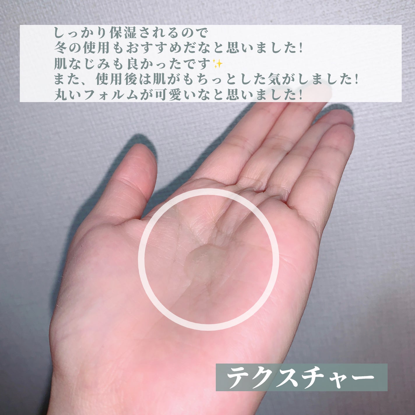 緑米バイオーム™トーンアップツヤアンプル/Dr.Bio/美容液を使ったクチコミ(3枚目)