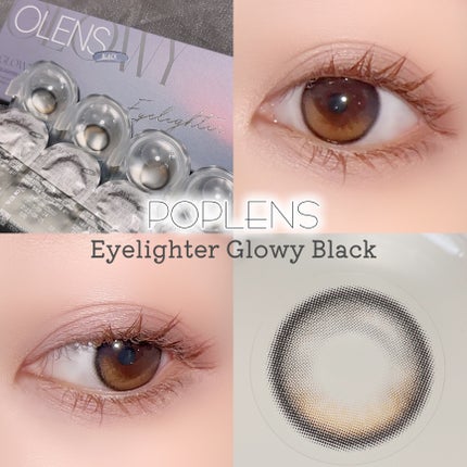 Glowy 1day/OLENS/ワンデー(1DAY)カラコンを使ったクチコミ(1枚目)