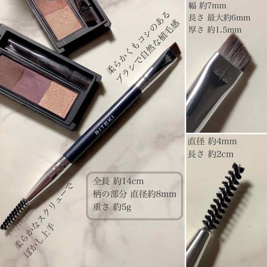 美的 2019年3月号/美的/雑誌を使ったクチコミ（2枚目）