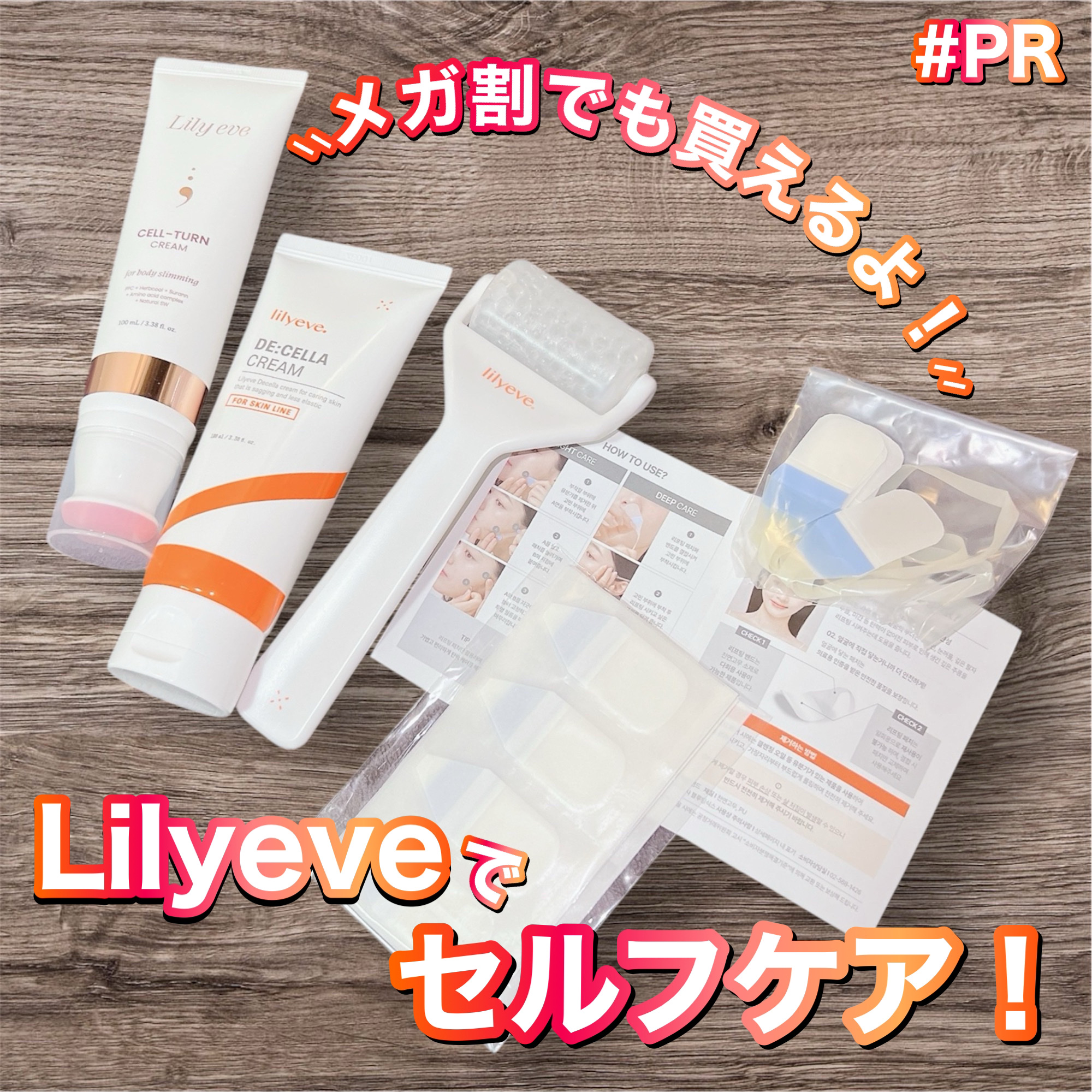 セルターンクリーム 100ml/リリーイブ/フェイスクリームを使ったクチコミ（1枚目）