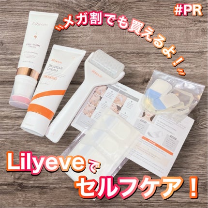 セルターンクリーム 100ml/リリーイブ/フェイスクリームを使ったクチコミ(1枚目)