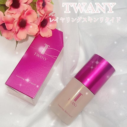 トワニー レイヤリングスキンリクイド/TWANY/リキッドファンデーションを使ったクチコミ(1枚目)