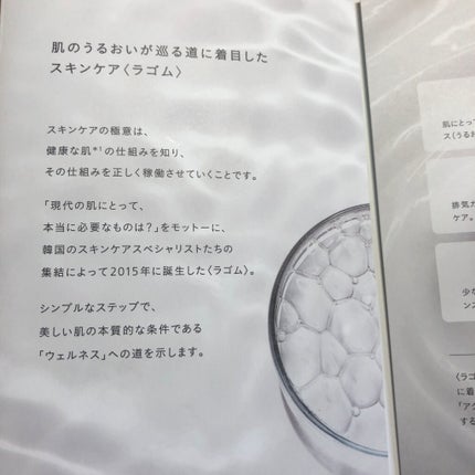 ラゴム ジェルトゥウォーター クレンザー(朝用洗顔)/LAGOM /その他洗顔料を使ったクチコミ(2枚目)