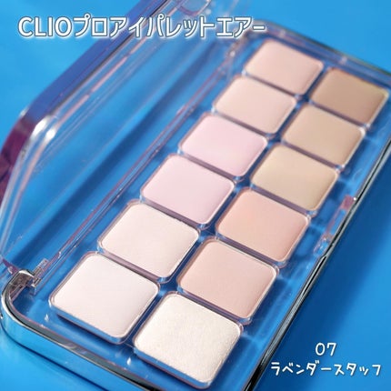 プロ アイ パレット エアー/CLIO/アイシャドウパレットを使ったクチコミ(2枚目)