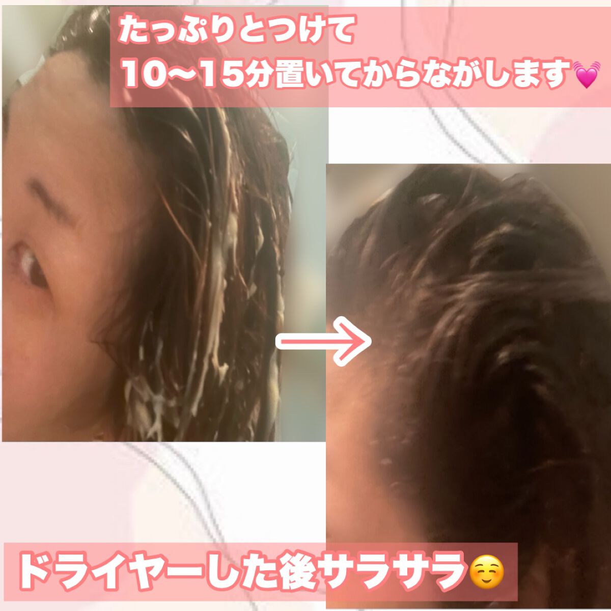 パワートリートメントマスク/ダイアン/ヘアマスク・ヘアパックを使ったクチコミ(4枚目)