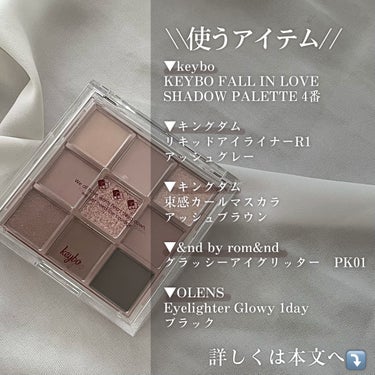 KEYBO FALL IN LOVE SHADOW PALETTE/keybo/アイシャドウパレットを使ったクチコミ（2枚目）