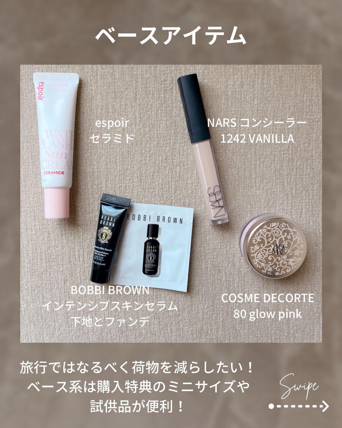 ラディアントクリーミーコンシーラー/NARS/リキッドコンシーラーを使ったクチコミ（3枚目）