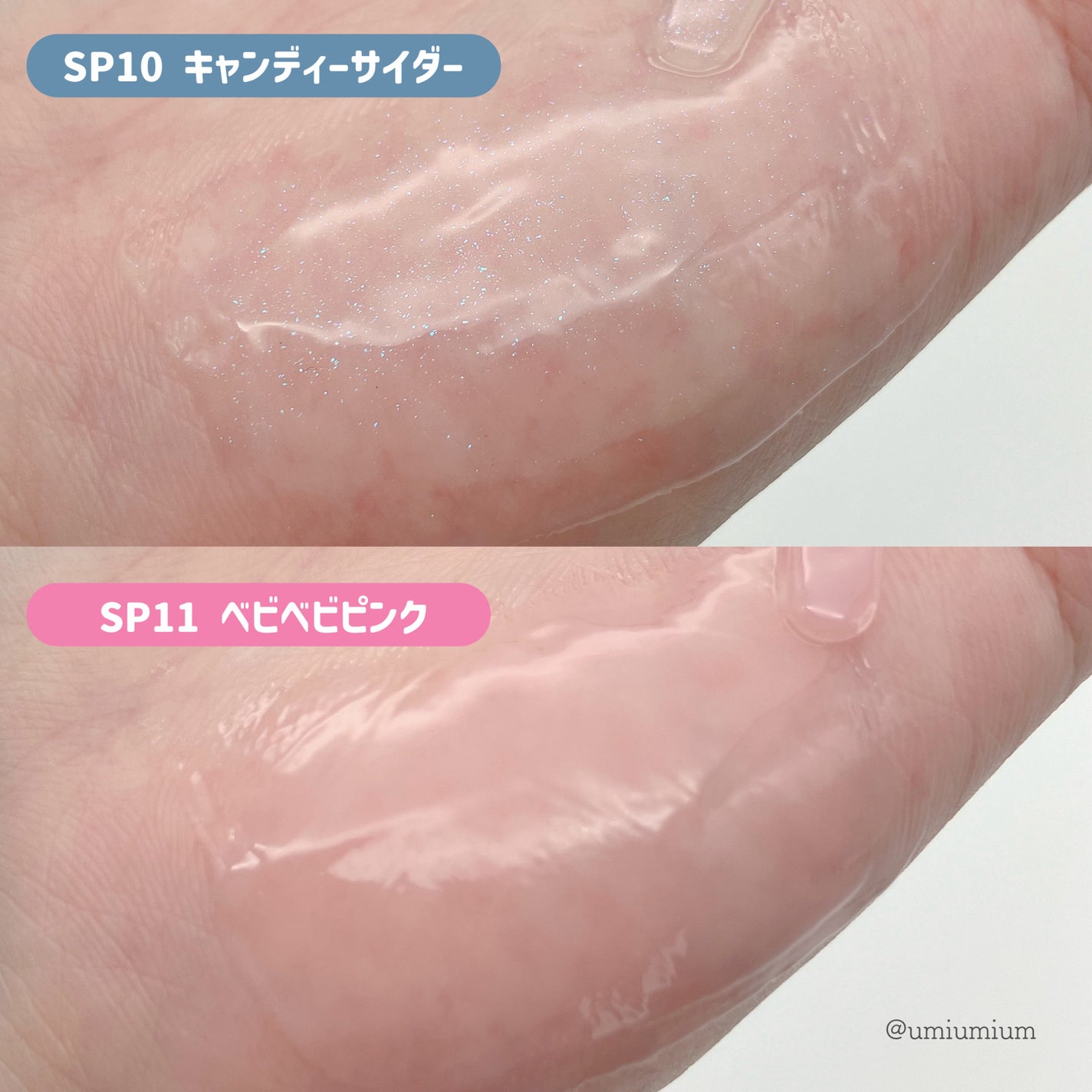 ちゅるリップランパー/muice/リッププランパーを使ったクチコミ(4枚目)