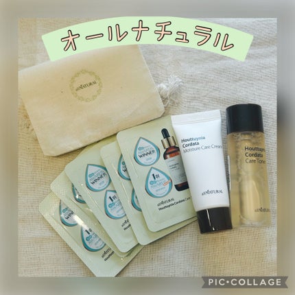 HCケアセラム/allNATURAL/美容液を使ったクチコミ(1枚目)