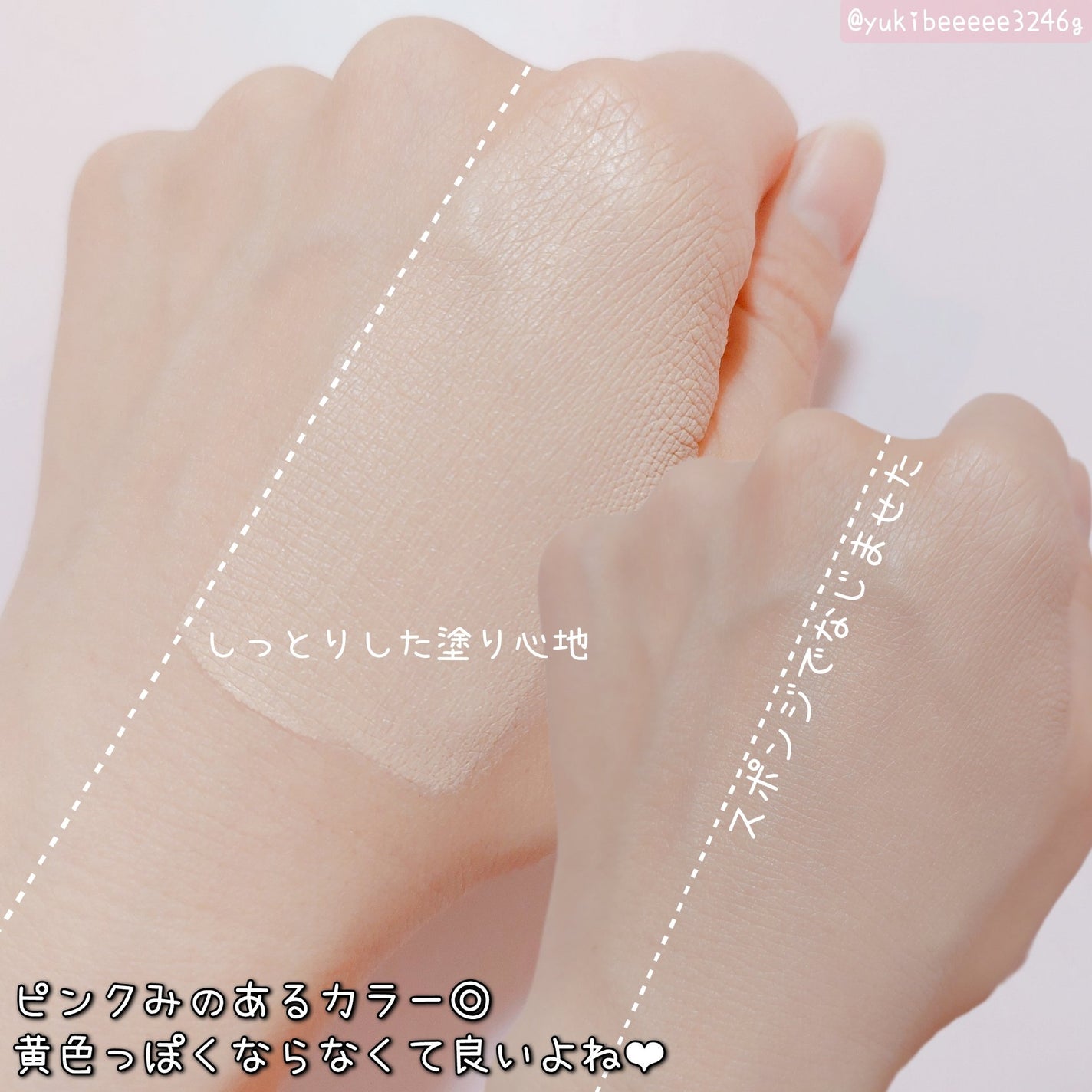 ハイパーカバーフィットクッション グラファイト/APRILSKIN/クッションファンデーションを使ったクチコミ(4枚目)