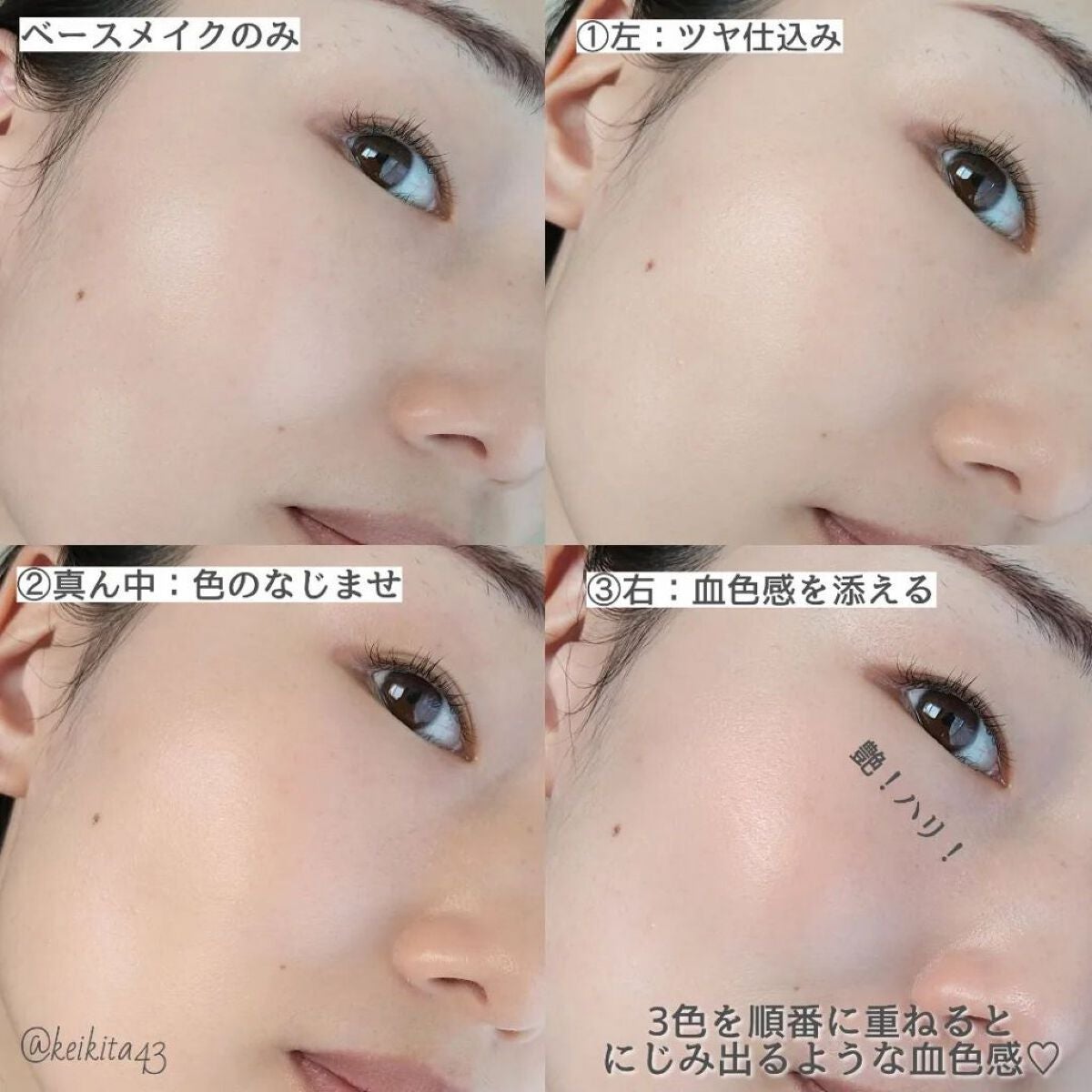 スキンフィットチーク/リサージ/パウダーチークを使ったクチコミ(4枚目)