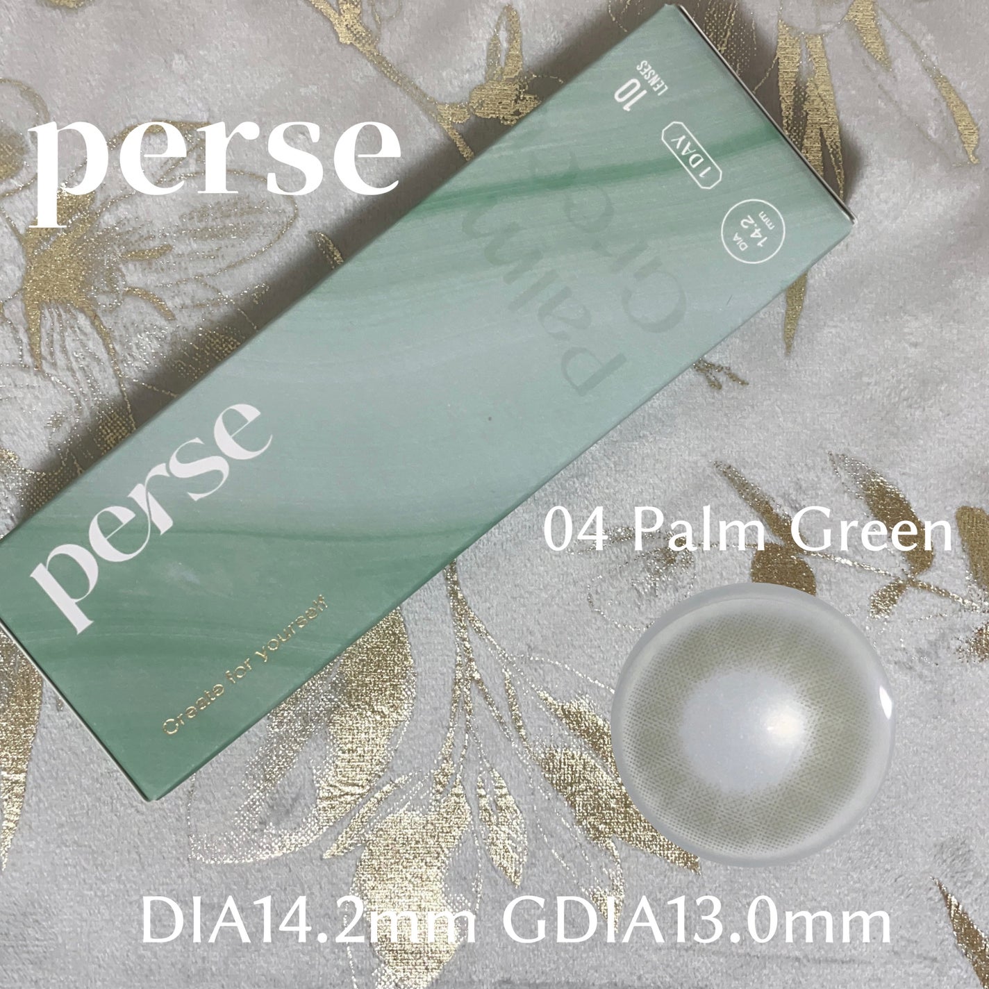 ベルベットフィックスリップバーム/perse/リップバームを使ったクチコミ(7枚目)