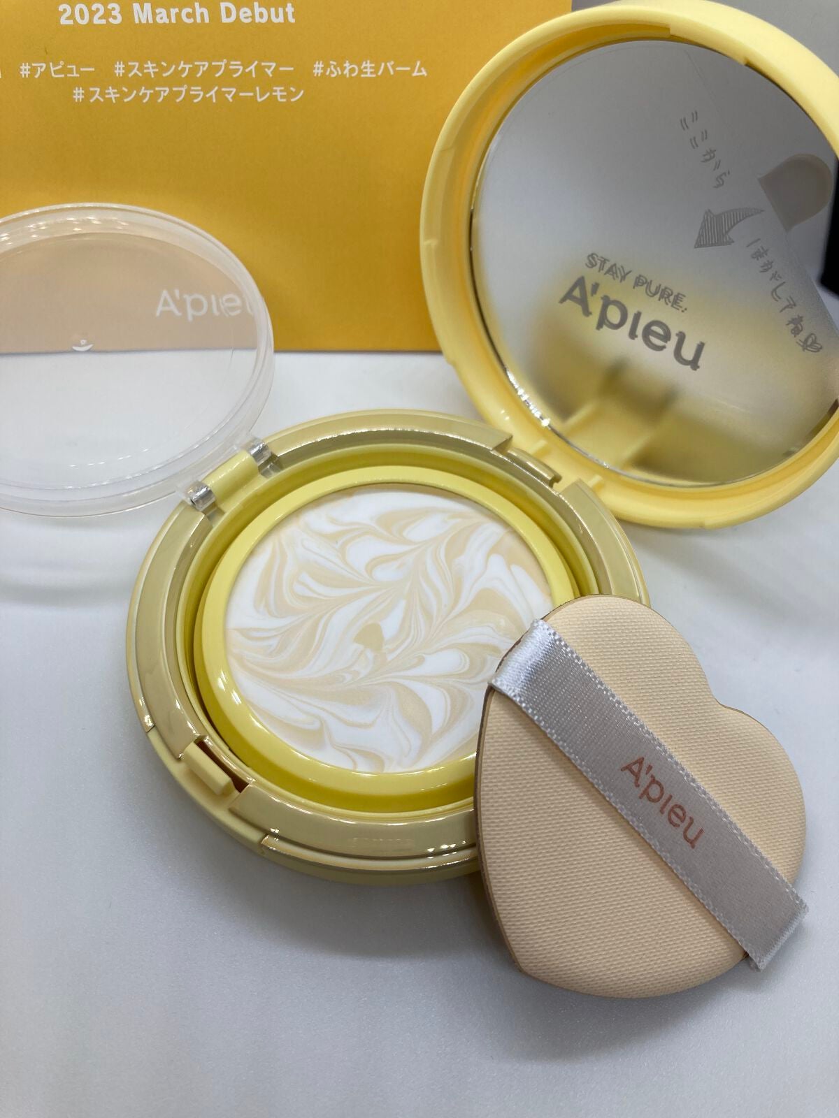 ジューシーパン スキンケアプライマー/A’pieu/化粧下地を使ったクチコミ(2枚目)