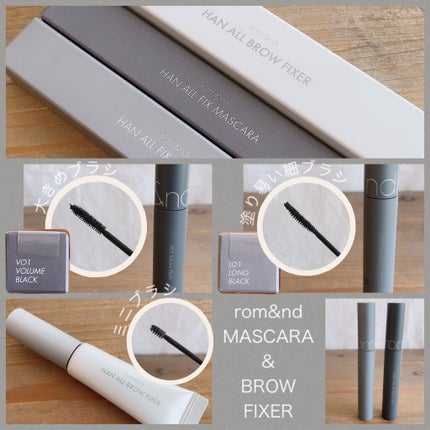 ハンオールフィックスマスカラ/rom&nd/マスカラを使ったクチコミ(3枚目)