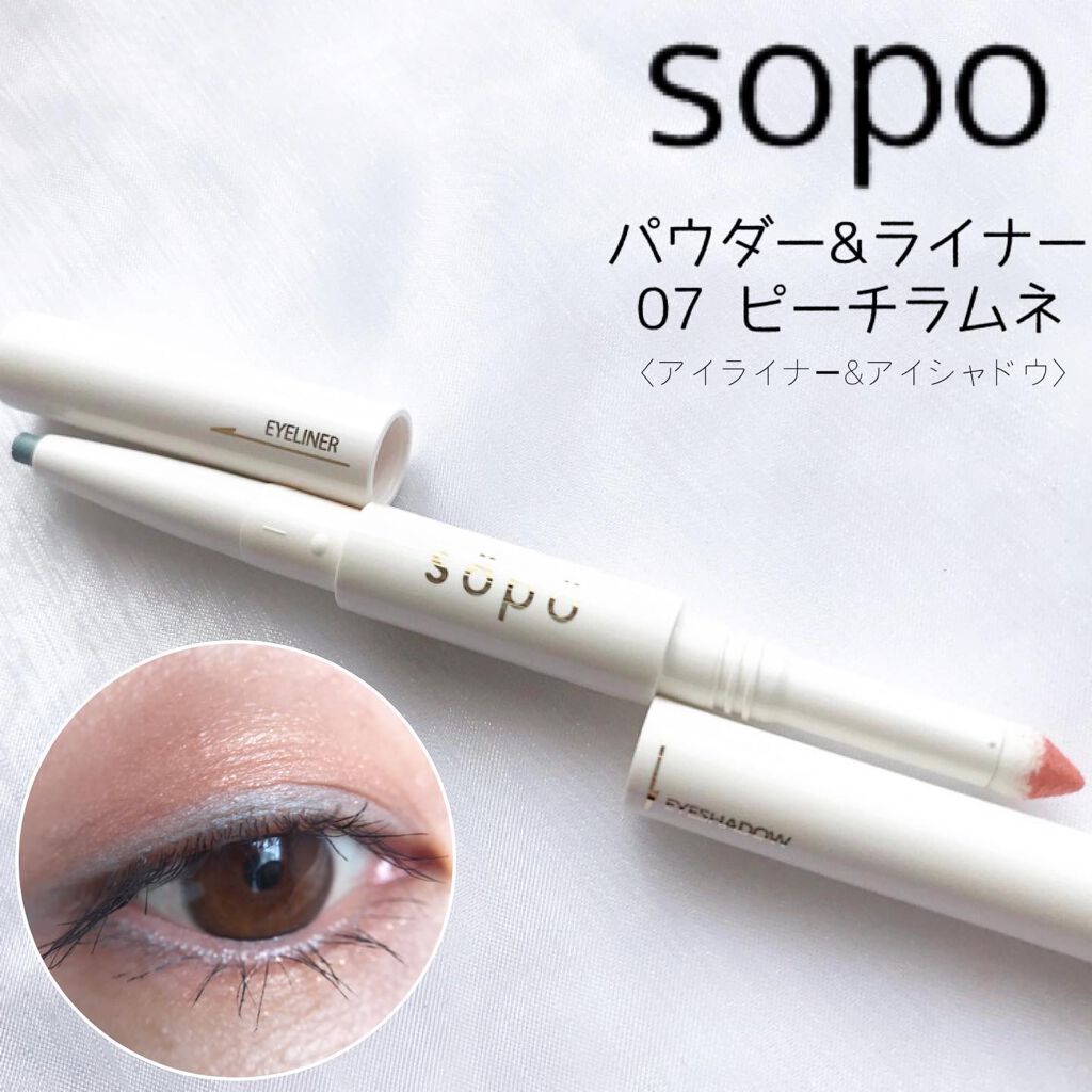 パウダー&ライナー 07 ピーチラムネ/sopo/スティックアイシャドウを使ったクチコミ（1枚目）