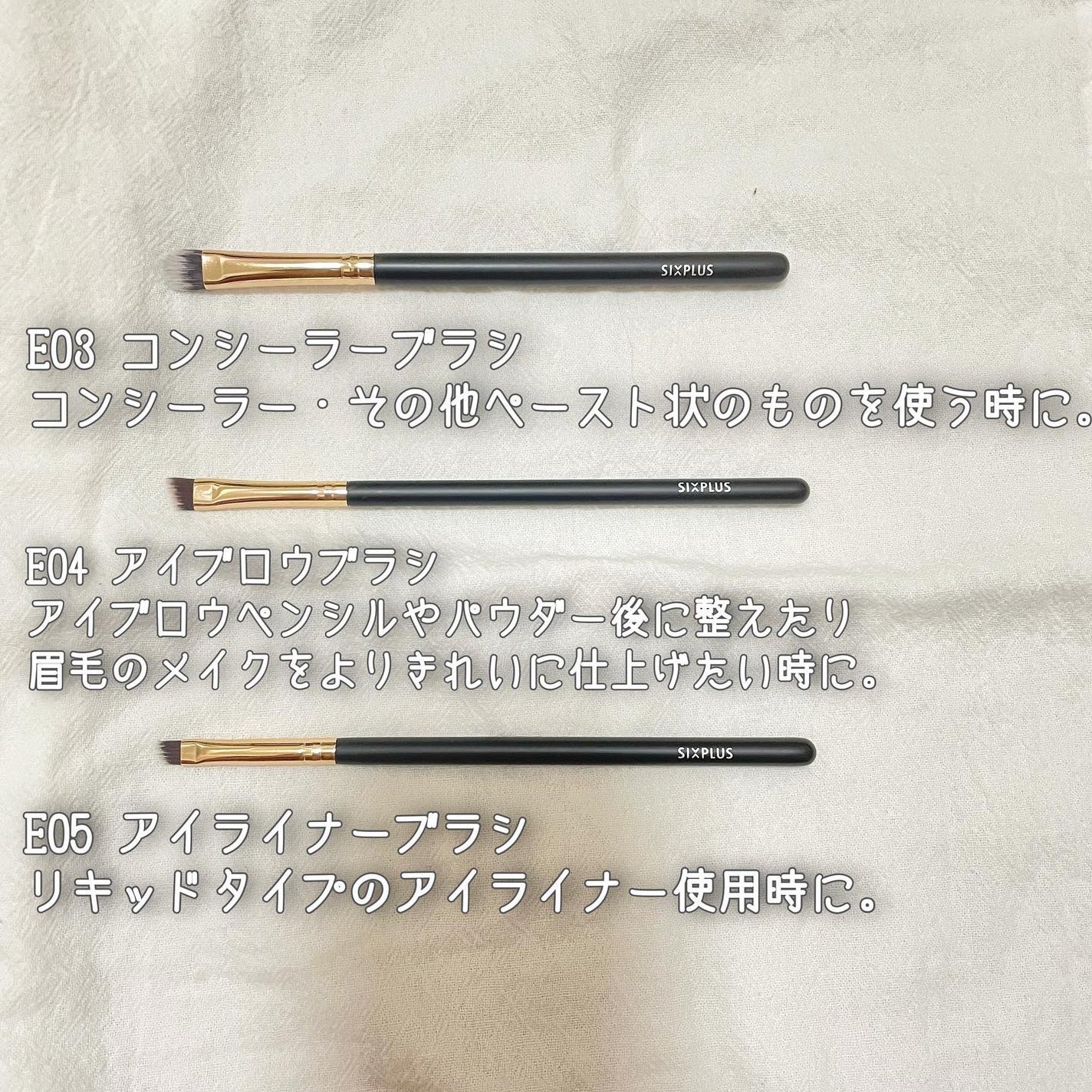 貴族のゴールド メイクブラシ11本セット 化粧ポーチ付き/SIXPLUS/メイクブラシを使ったクチコミ(6枚目)