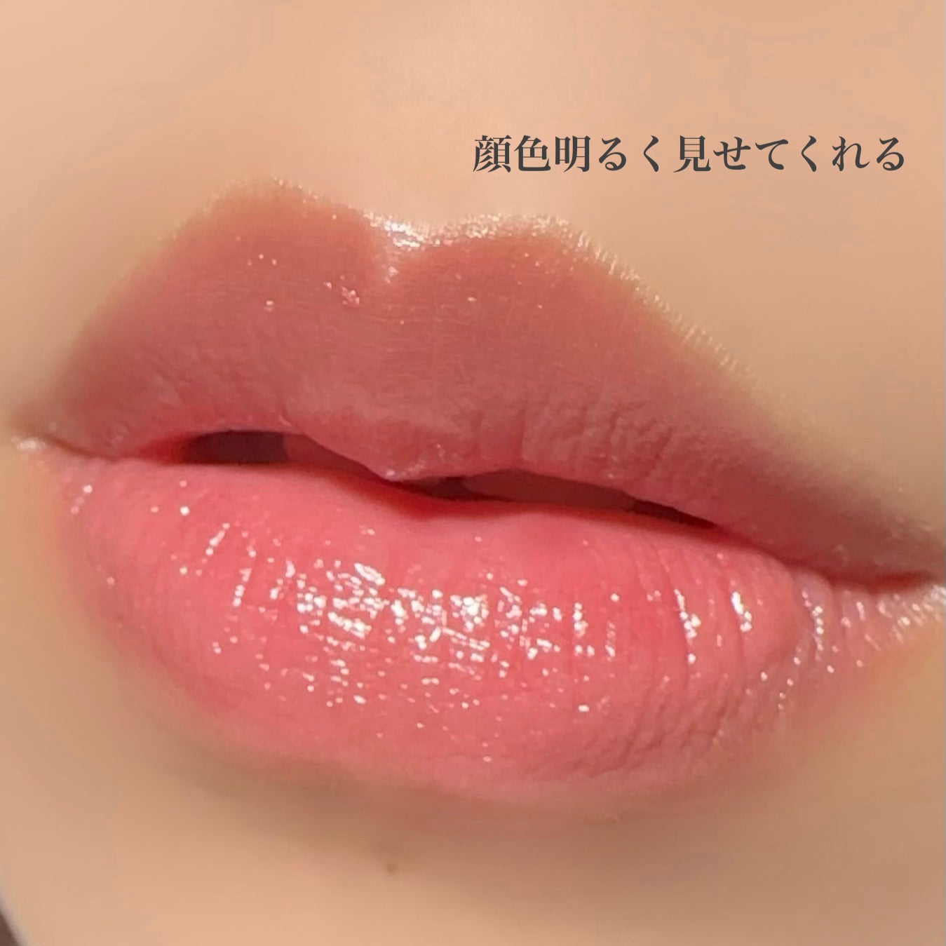 ボンディンググロウリップスティック/Laka/口紅を使ったクチコミ(4枚目)