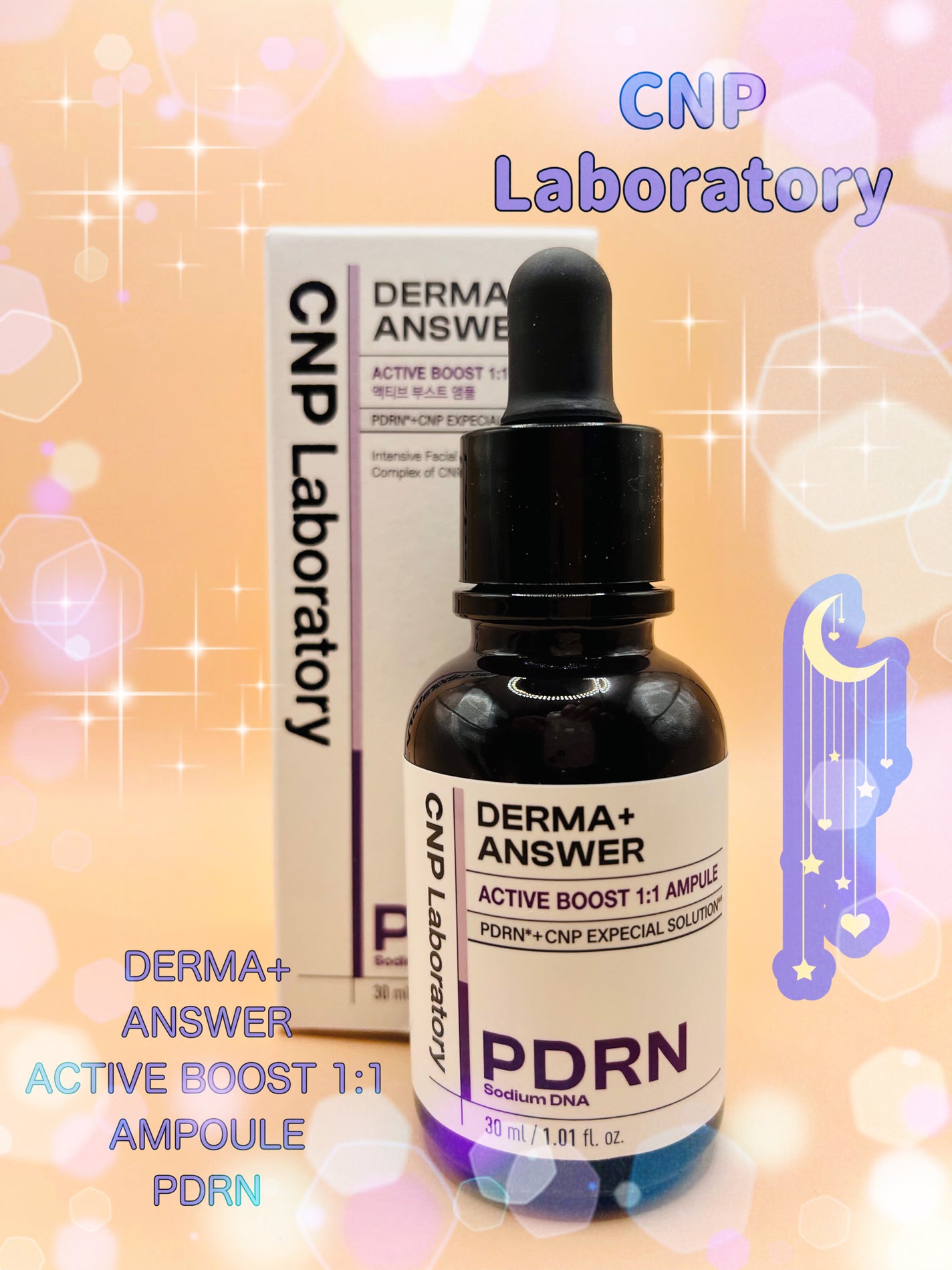 ダーマアンサー PDRN アクティブブースト1:1アンプル/CNP Laboratory/美容液を使ったクチコミ(1枚目)