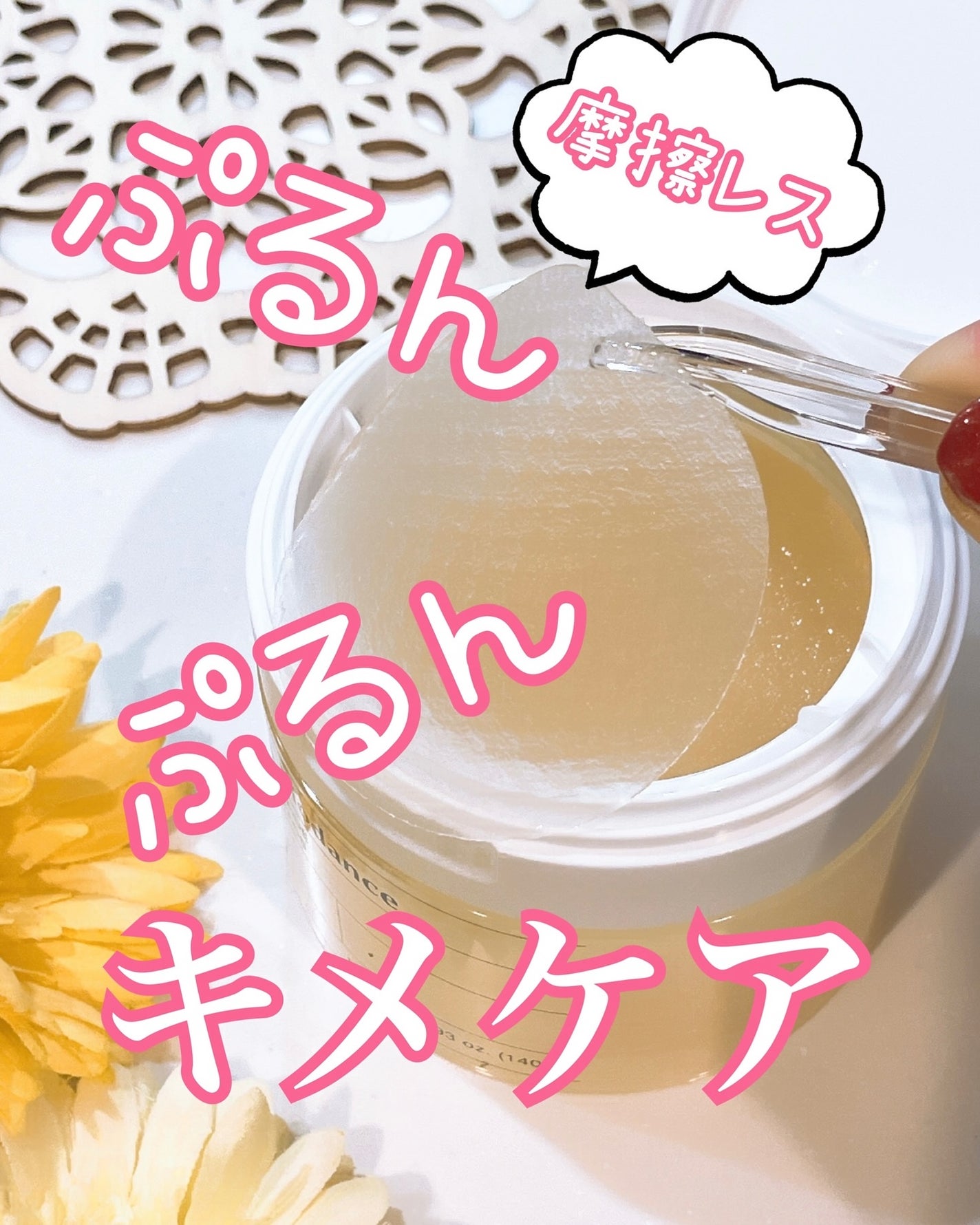 ビタナイアシンアミドゲルトナーパッド/Biodance/シートマスク・パックを使ったクチコミ(1枚目)