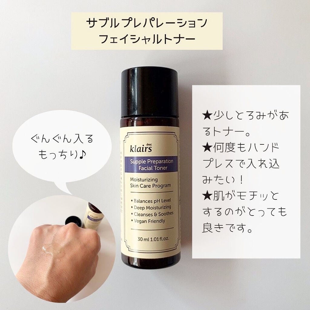 フレッシュリージュースドビタミンドロップ(35ml)/Klairs/美容液を使ったクチコミ(2枚目)
