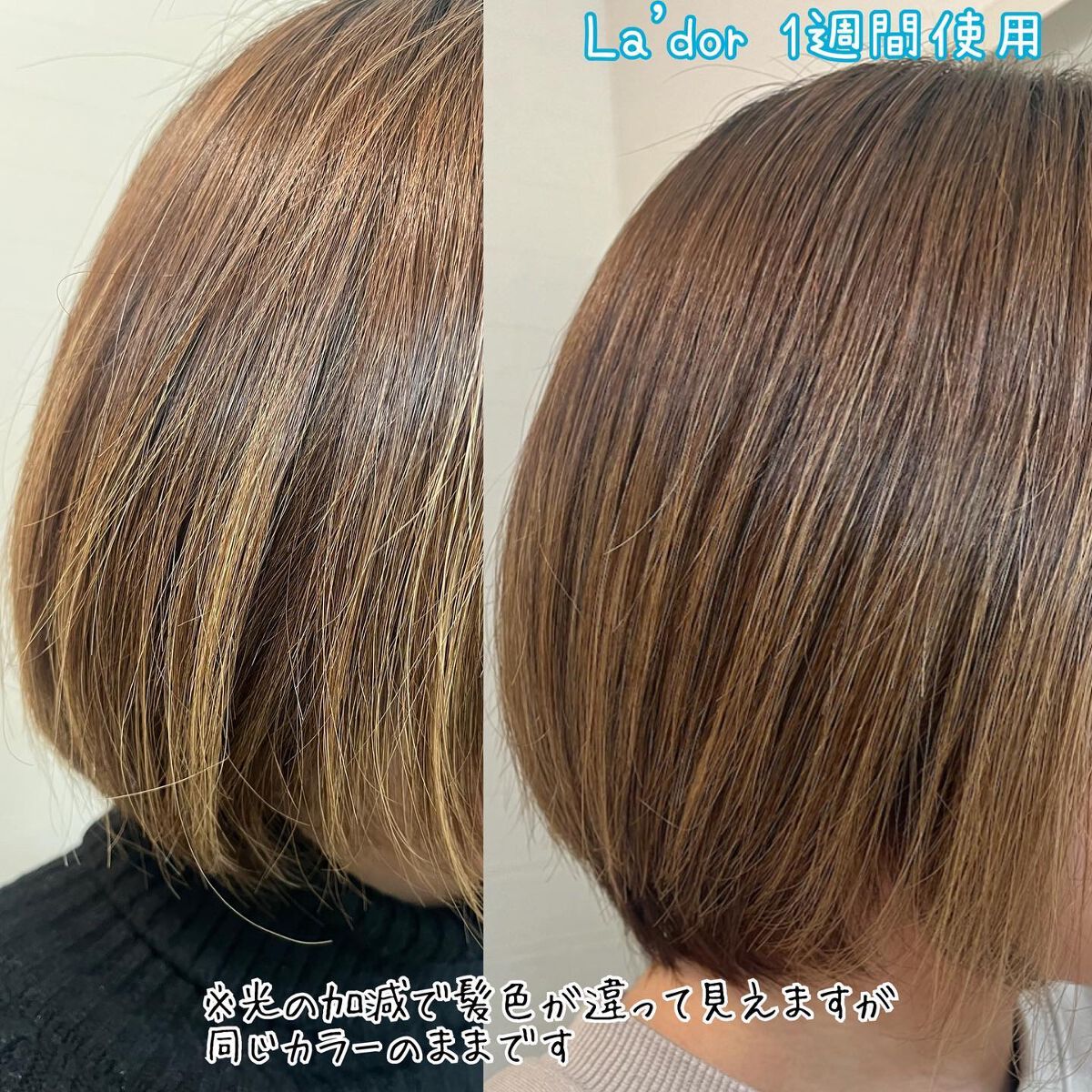 WONDER BALM/La'dor/洗い流すヘアトリートメントを使ったクチコミ（3枚目）