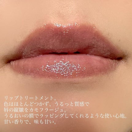 ~トゥー フェイスド ハングオーバー~ ピロー バーム リップ トリートメント/Too Faced/リップ美容液を使ったクチコミ(5枚目)