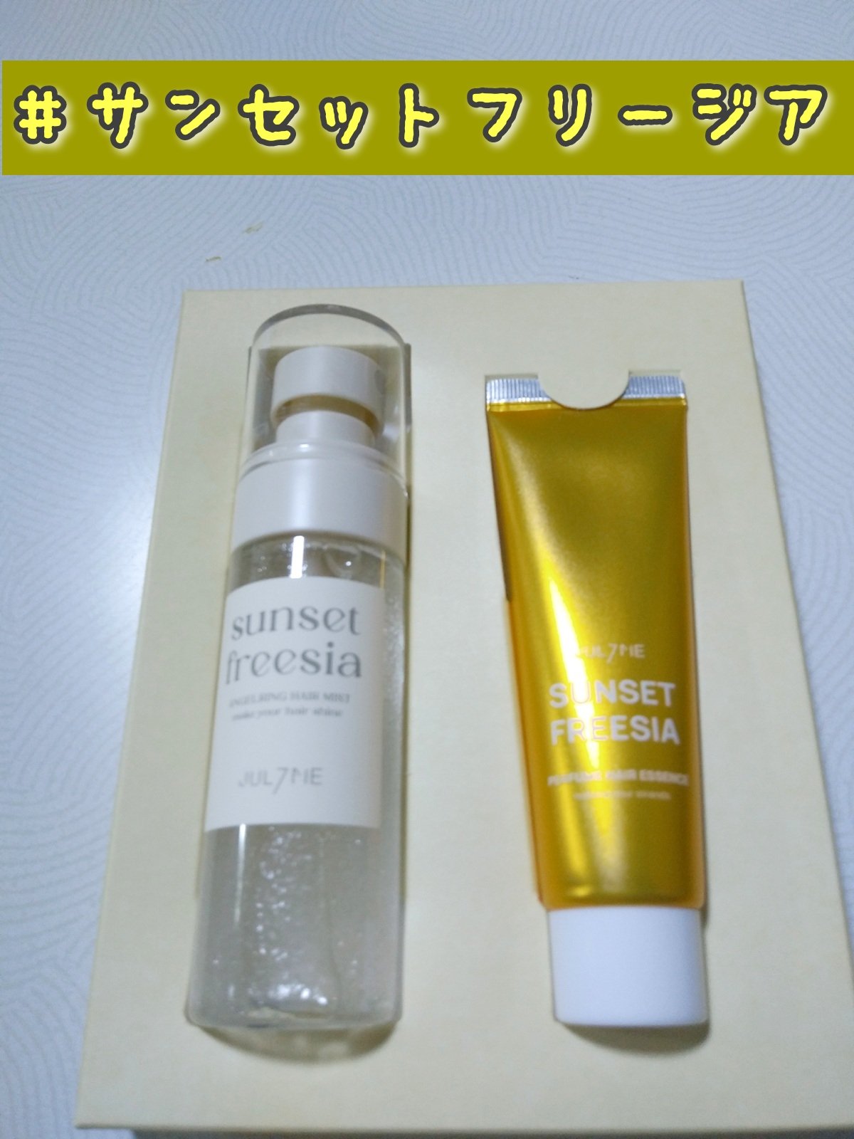 パフュームエンジェルリングヘアミスト /JUL7ME/ヘアミストを使ったクチコミ（2枚目）