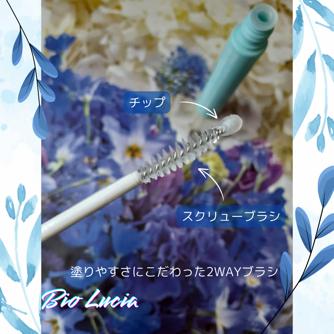 アイラッシュセラム/Bio Lucia(ビオルチア)/まつげ美容液を使ったクチコミ(4枚目)